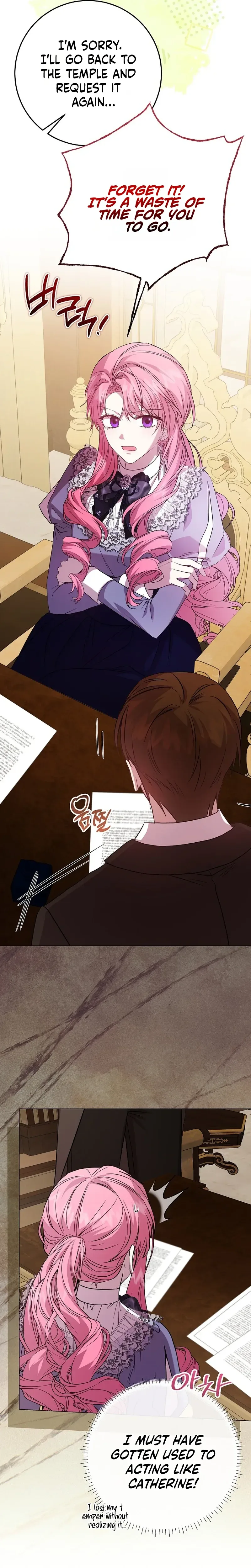 The Villainess's Secret Patron Was Exposed Chapter 2 Page 31