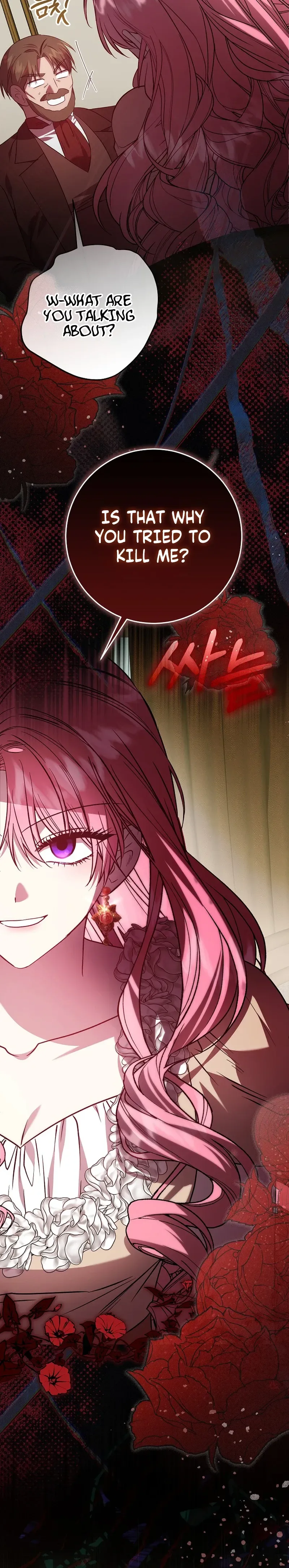 The Villainess's Secret Patron Was Exposed Chapter 17 Page 7