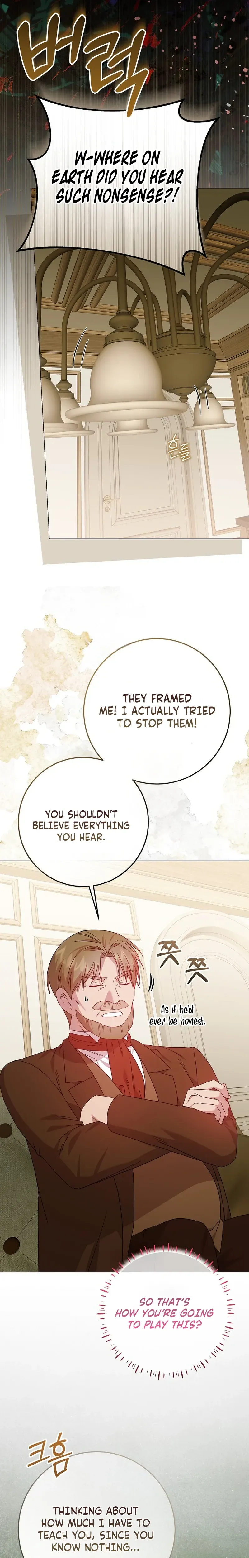 The Villainess's Secret Patron Was Exposed Chapter 17 Page 8