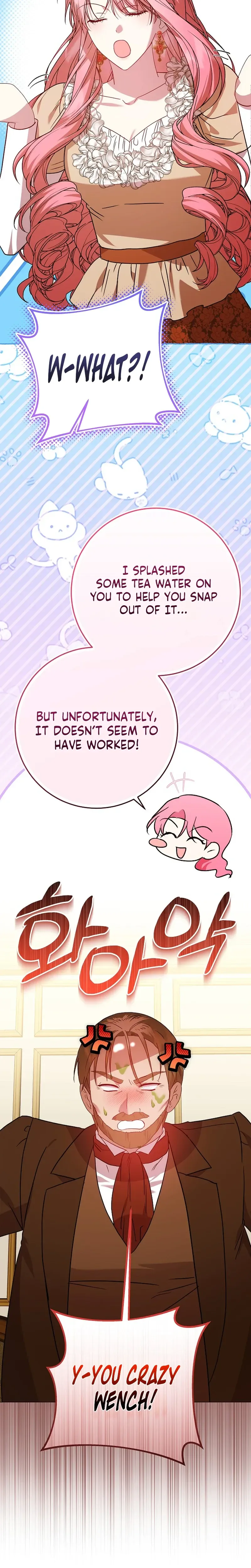 The Villainess's Secret Patron Was Exposed Chapter 17 Page 13