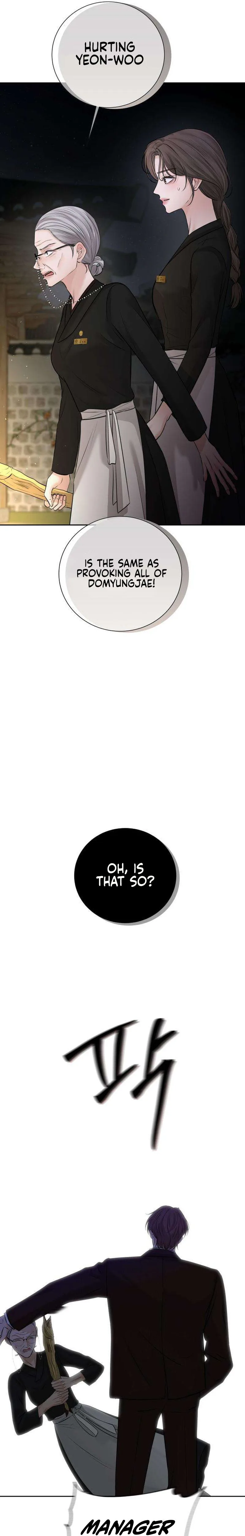 The Villains Pure Love Chapter 24 Page 13