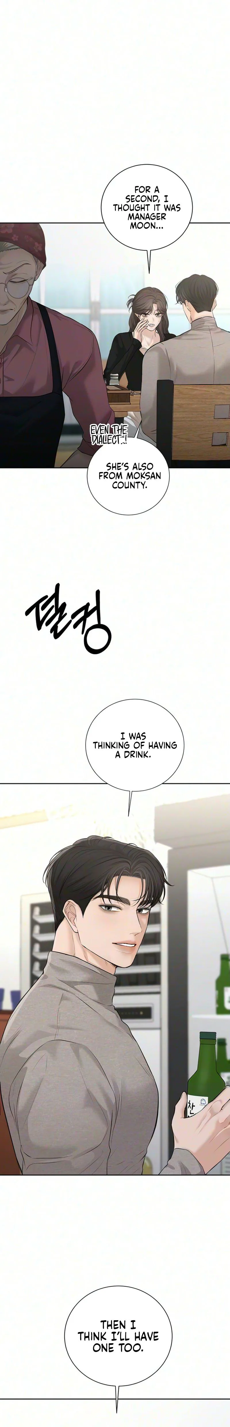 The Villains Pure Love Chapter 31 Page 12