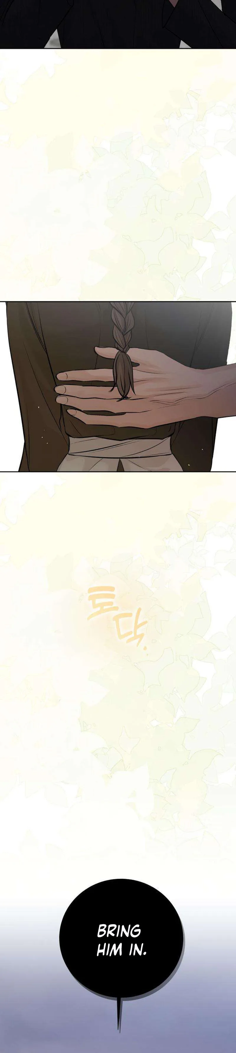 The Villains Pure Love Chapter 21 Page 33