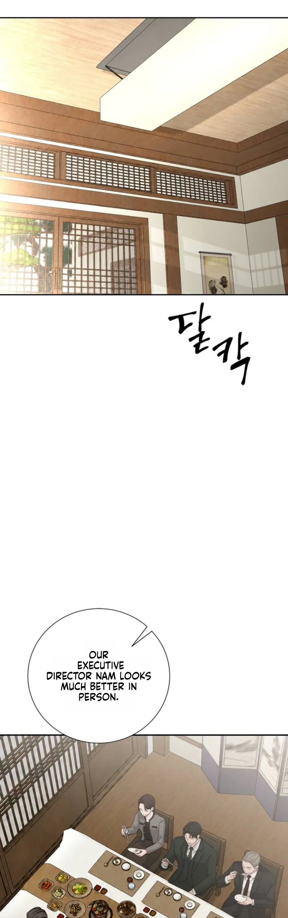 The Villains Pure Love Chapter 41 Page 10