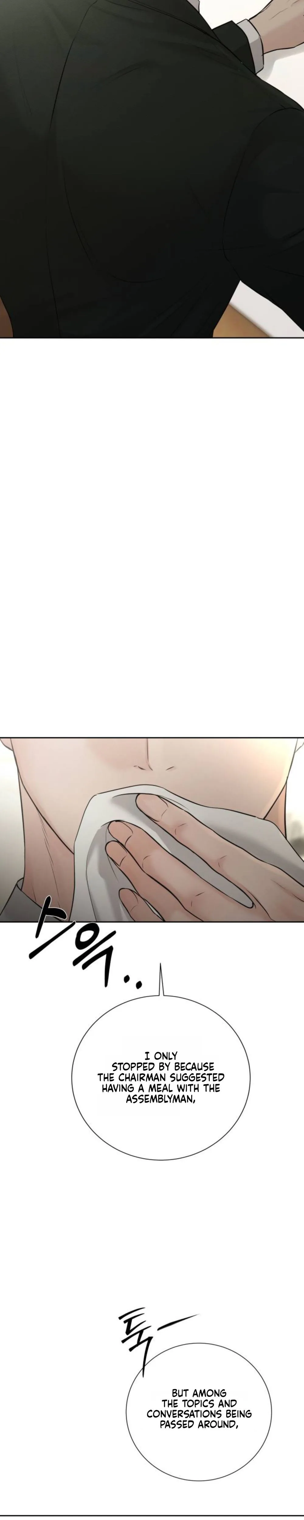 The Villains Pure Love Chapter 41 Page 18