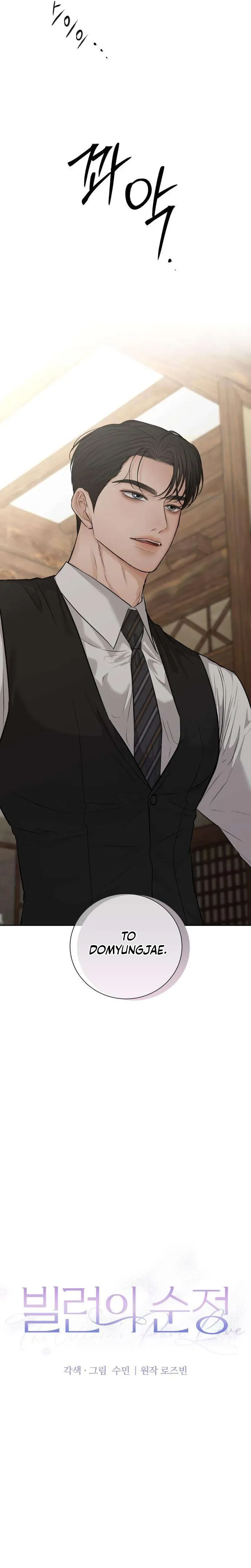 The Villains Pure Love Chapter 22 Page 13