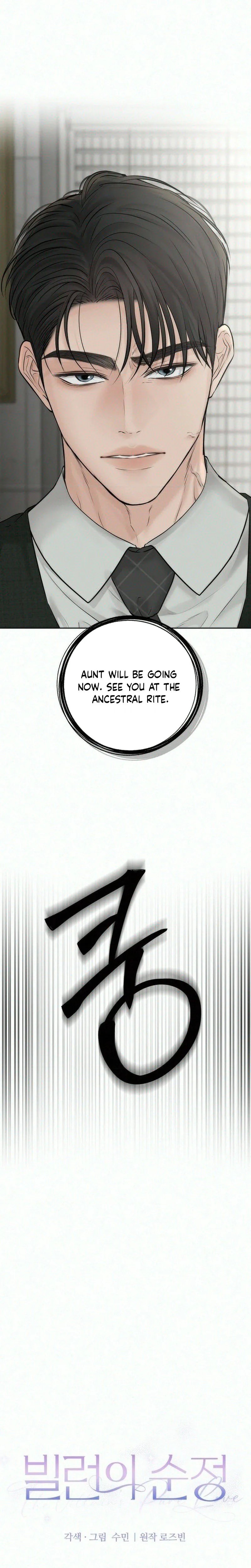 The Villains Pure Love Chapter 42 Page 14