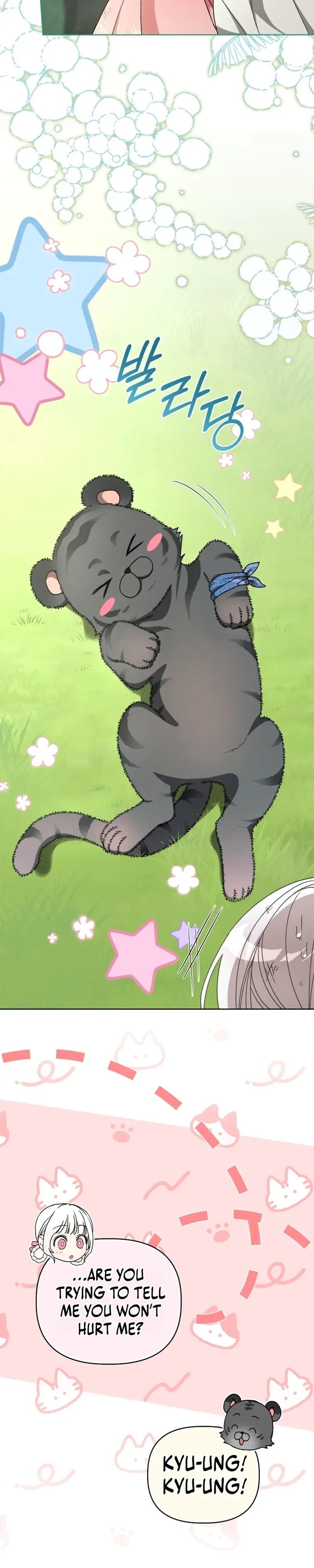 The White Tiger Clan’s Baby Cotton Ball Chapter 17 Page 18