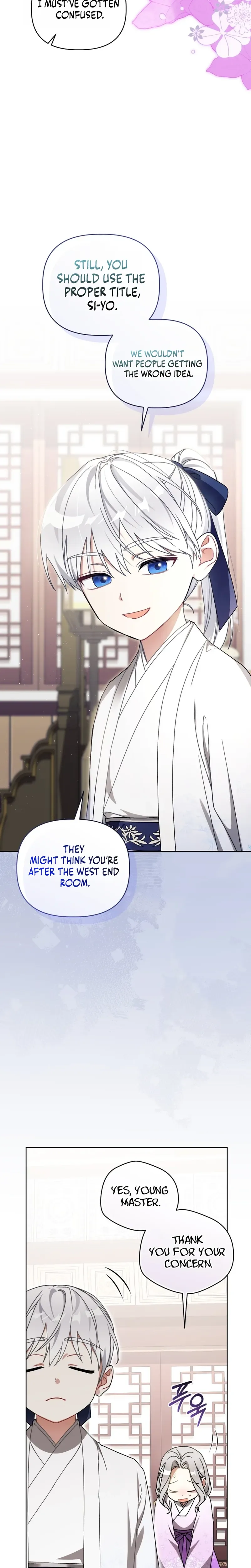 The White Tiger Clan’s Baby Cotton Ball Chapter 17 Page 32