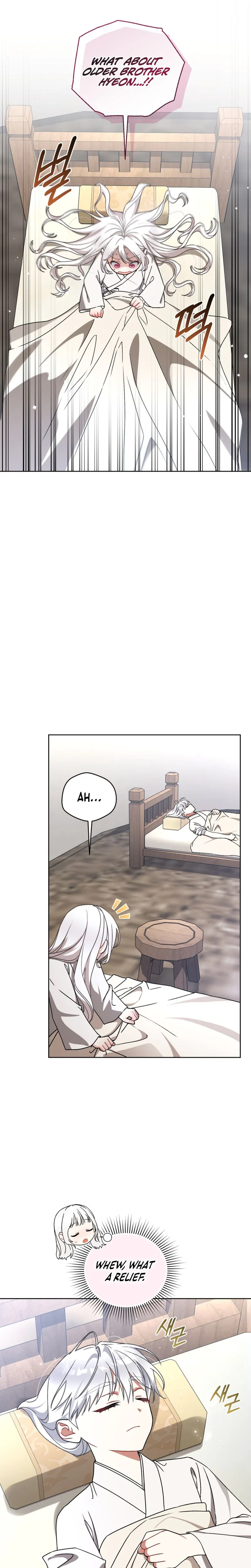 The White Tiger Clan’s Baby Cotton Ball Chapter 31 Page 11