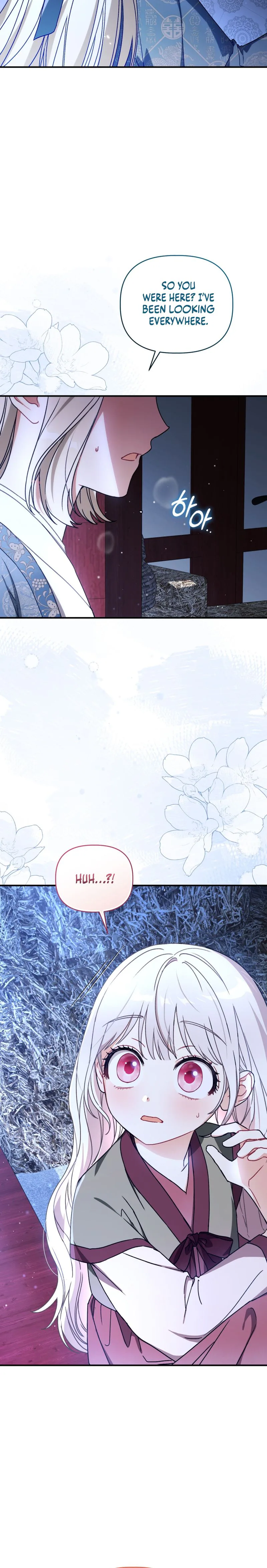 The White Tiger Clan’s Baby Cotton Ball Chapter 3 Page 7