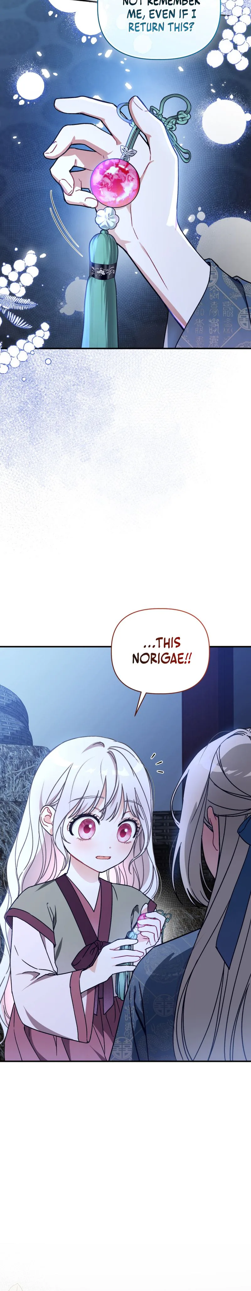 The White Tiger Clan’s Baby Cotton Ball Chapter 3 Page 9