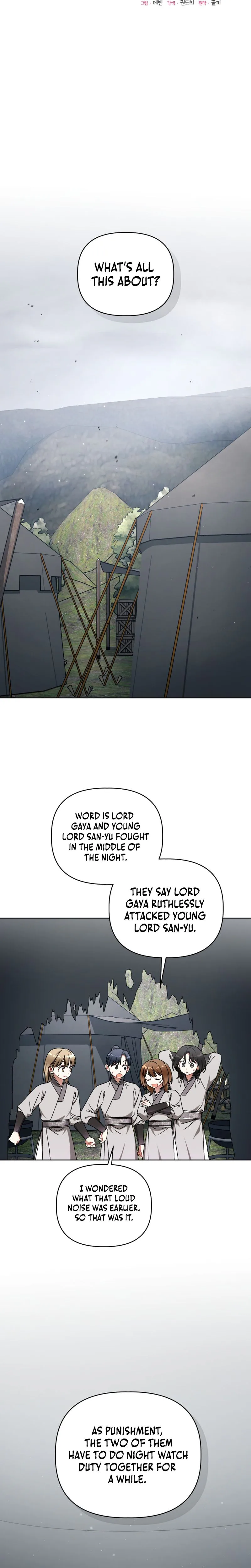 The White Tiger Clan’s Baby Cotton Ball Chapter 34 Page 11