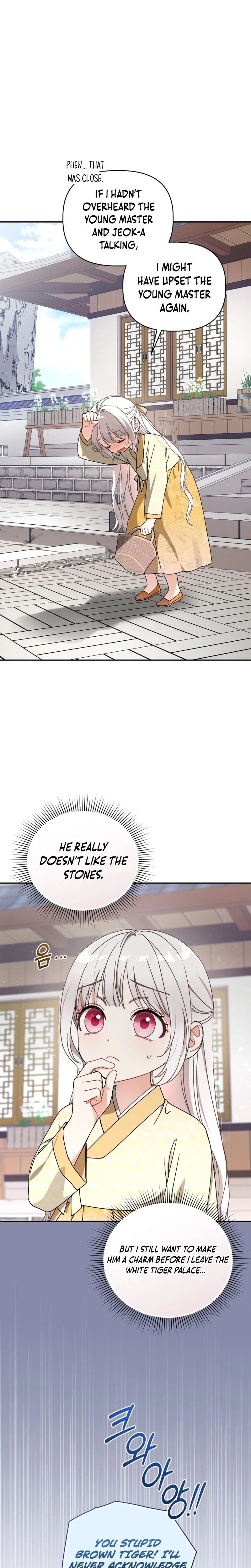 The White Tiger Clan’s Baby Cotton Ball Chapter 15 Page 9