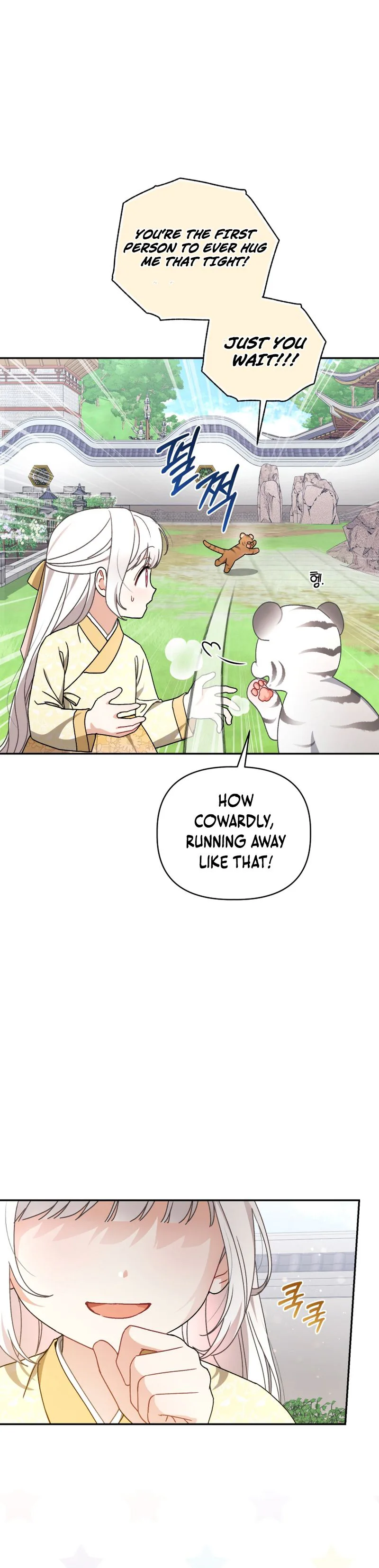 The White Tiger Clan’s Baby Cotton Ball Chapter 15 Page 16