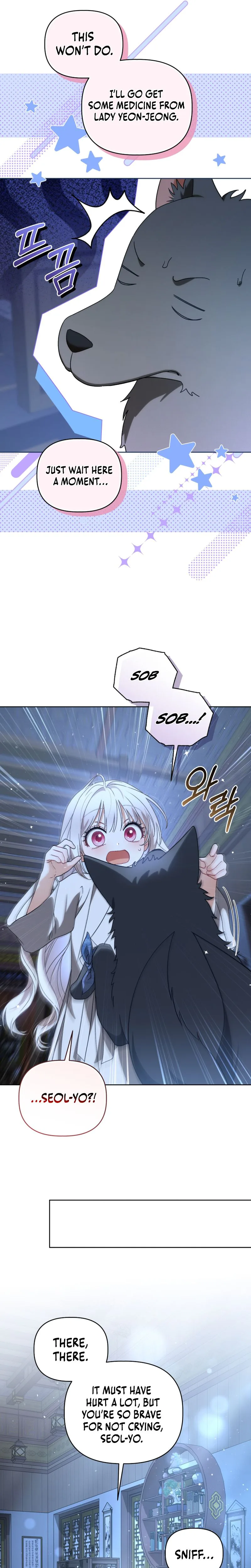 The White Tiger Clan’s Baby Cotton Ball Chapter 36 Page 16
