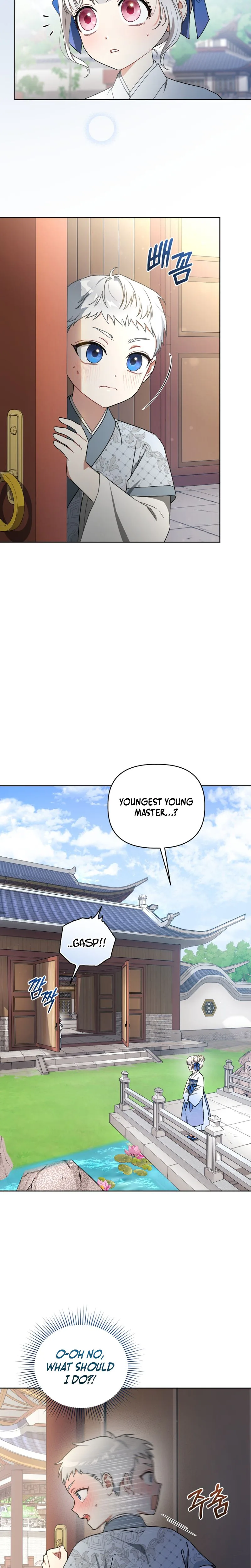 The White Tiger Clan’s Baby Cotton Ball Chapter 7 Page 12