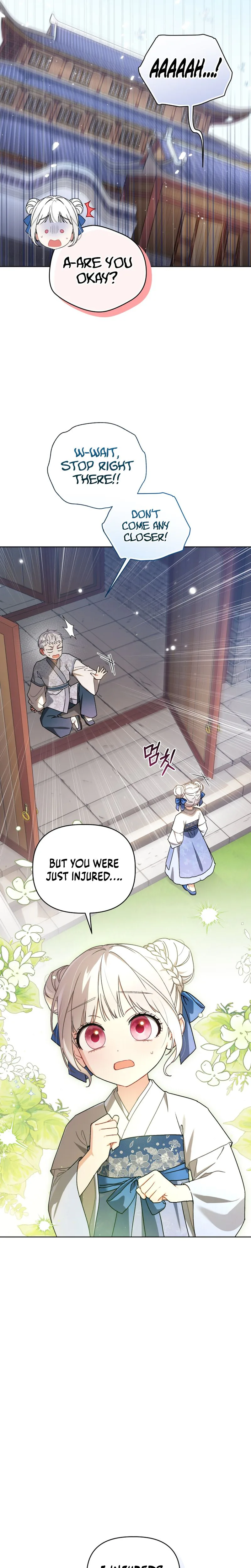 The White Tiger Clan’s Baby Cotton Ball Chapter 7 Page 14