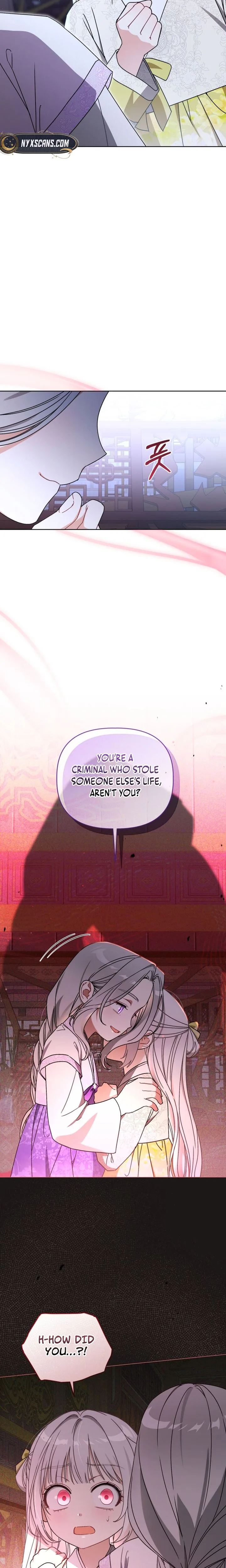 The White Tiger Clan’s Baby Cotton Ball Chapter 21 Page 19