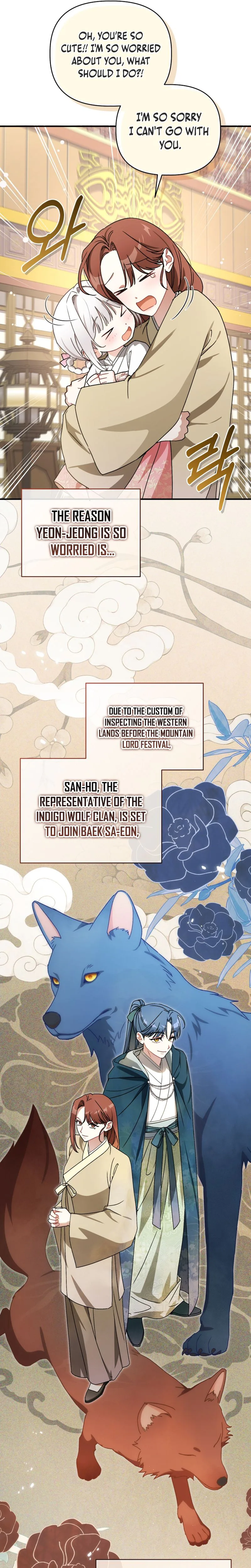 The White Tiger Clan’s Baby Cotton Ball Chapter 16 Page 12