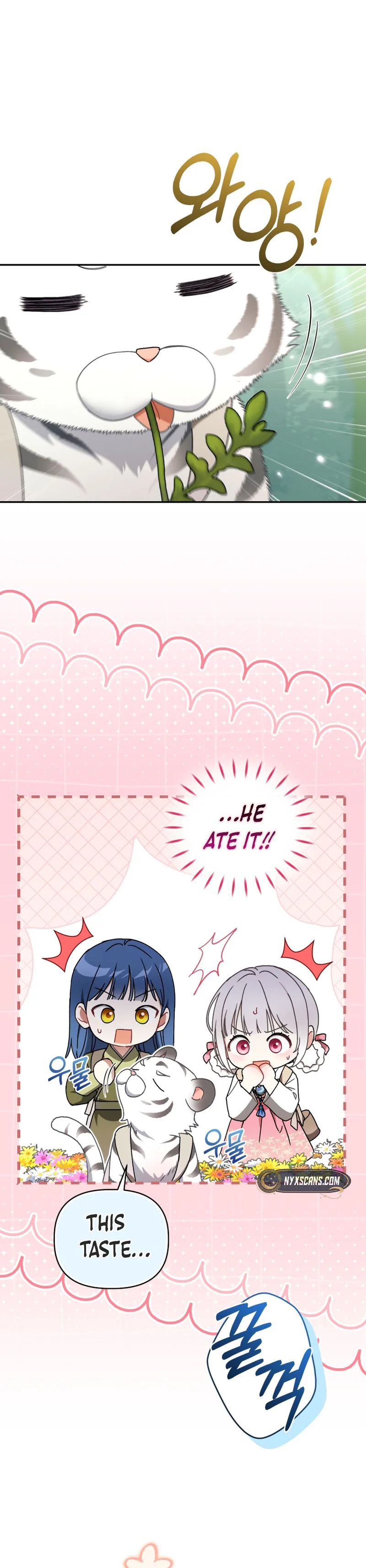 The White Tiger Clan’s Baby Cotton Ball Chapter 16 Page 23