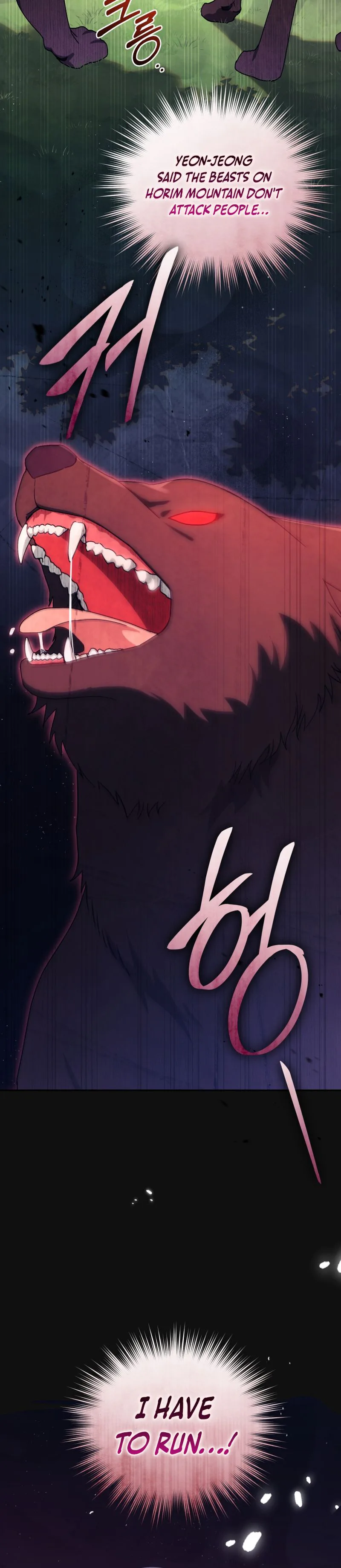 The White Tiger Clan’s Baby Cotton Ball Chapter 16 Page 35