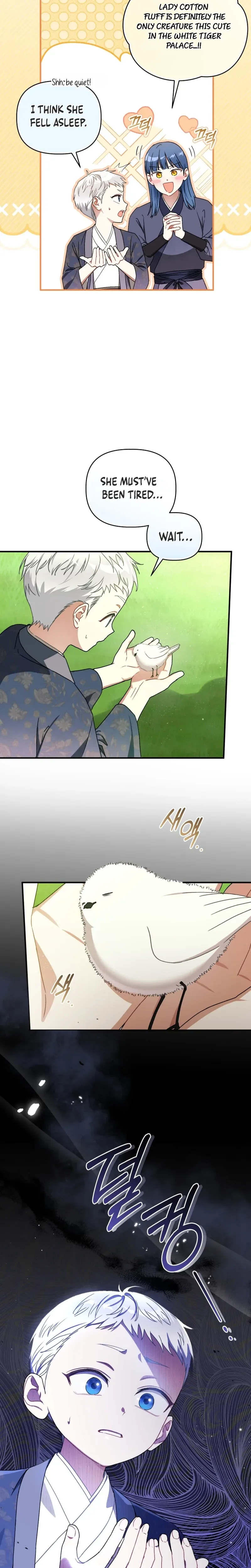 The White Tiger Clan’s Baby Cotton Ball Chapter 8 Page 17