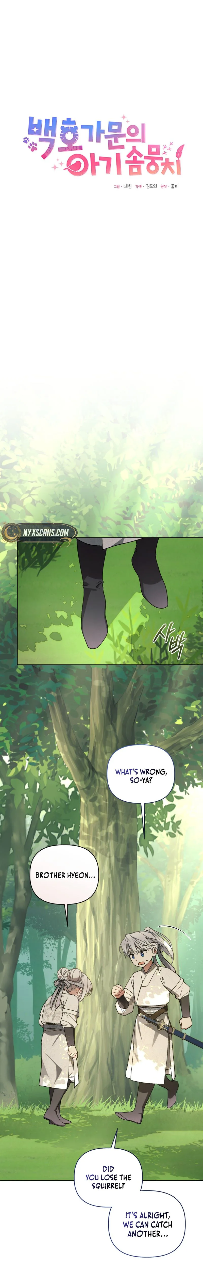 The White Tiger Clan’s Baby Cotton Ball Chapter 28 Page 11