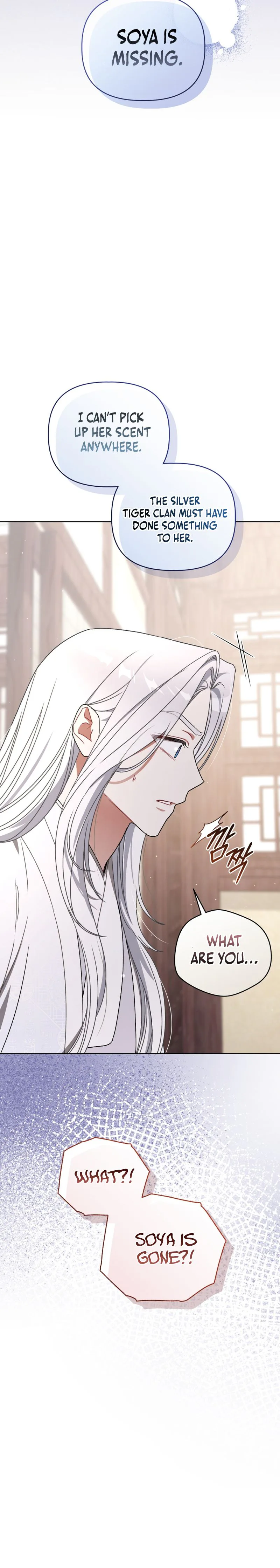 The White Tiger Clan’s Baby Cotton Ball Chapter 22 Page 24