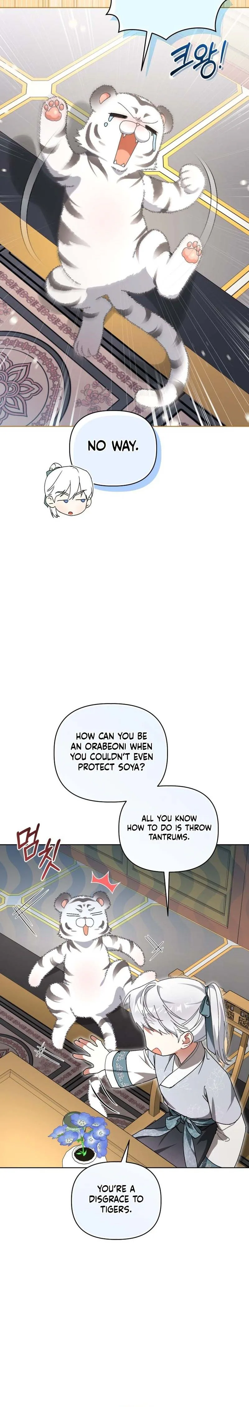 The White Tiger Clan’s Baby Cotton Ball Chapter 20 Page 10