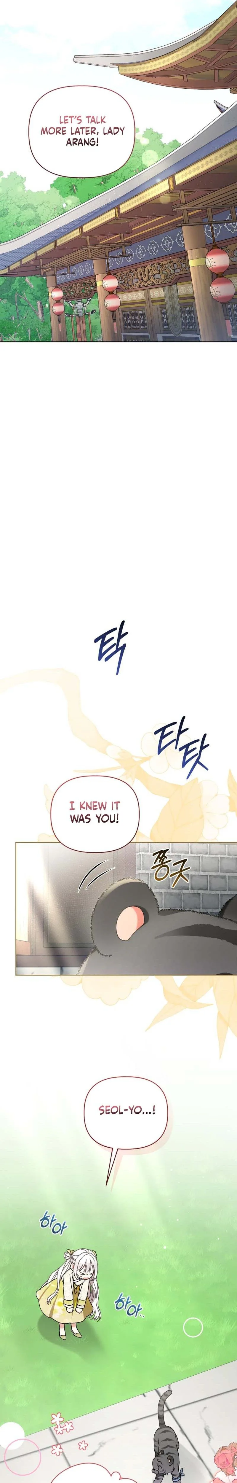 The White Tiger Clan’s Baby Cotton Ball Chapter 20 Page 29