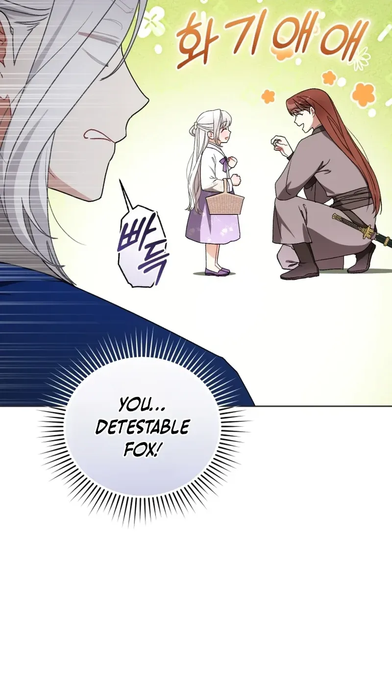 The White Tiger Clan’s Baby Cotton Ball Chapter 14 Page 14