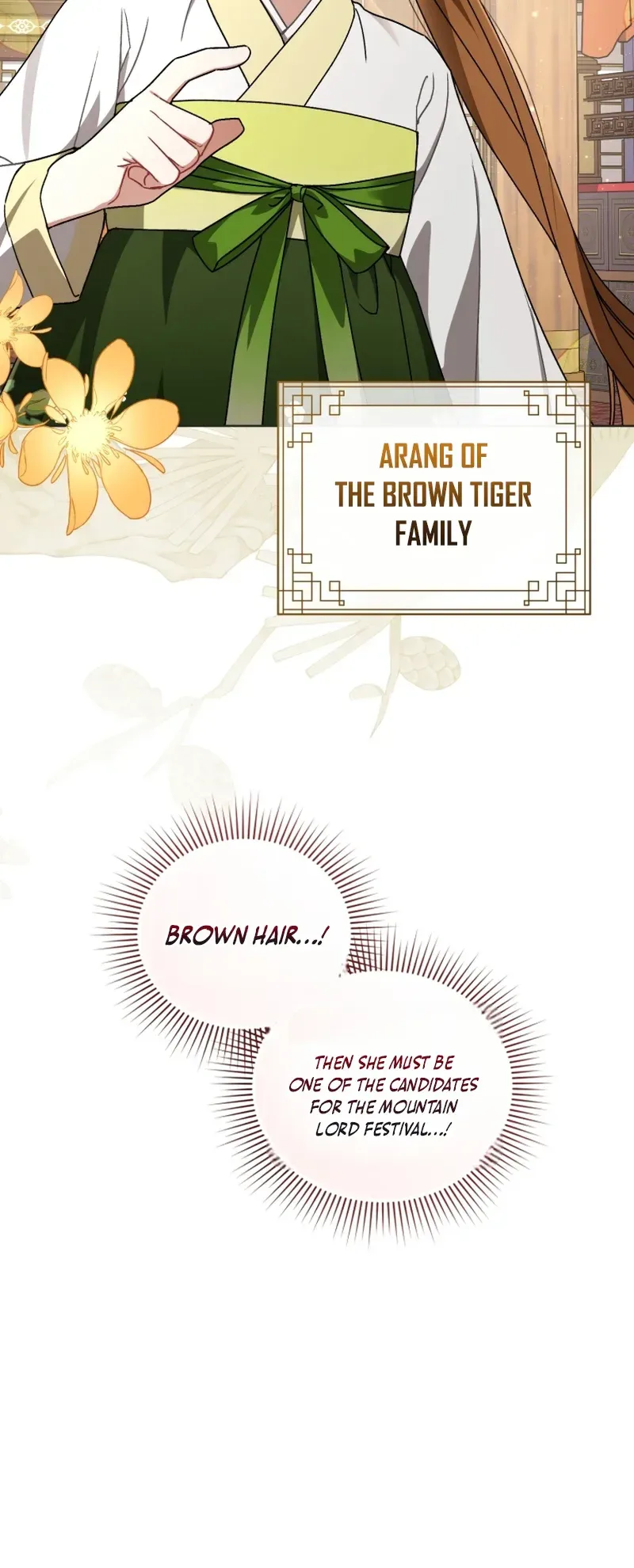 The White Tiger Clan’s Baby Cotton Ball Chapter 14 Page 26