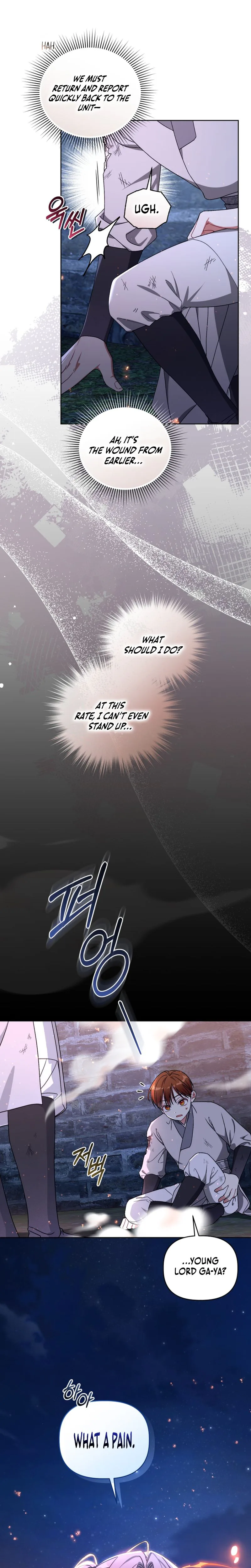 The White Tiger Clan’s Baby Cotton Ball Chapter 35 Page 7