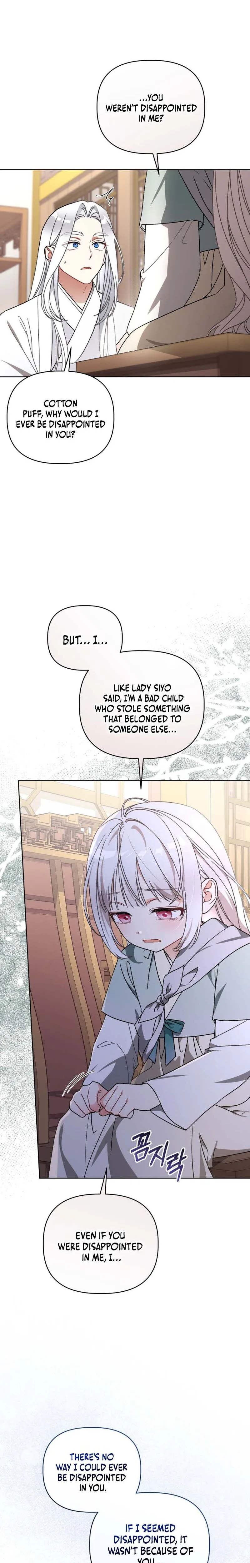 The White Tiger Clan’s Baby Cotton Ball Chapter 24 Page 7