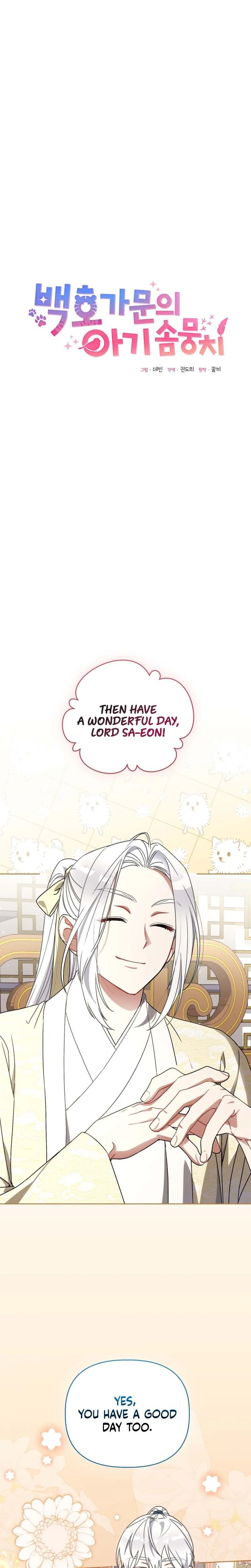 The White Tiger Clan’s Baby Cotton Ball Chapter 25 Page 10