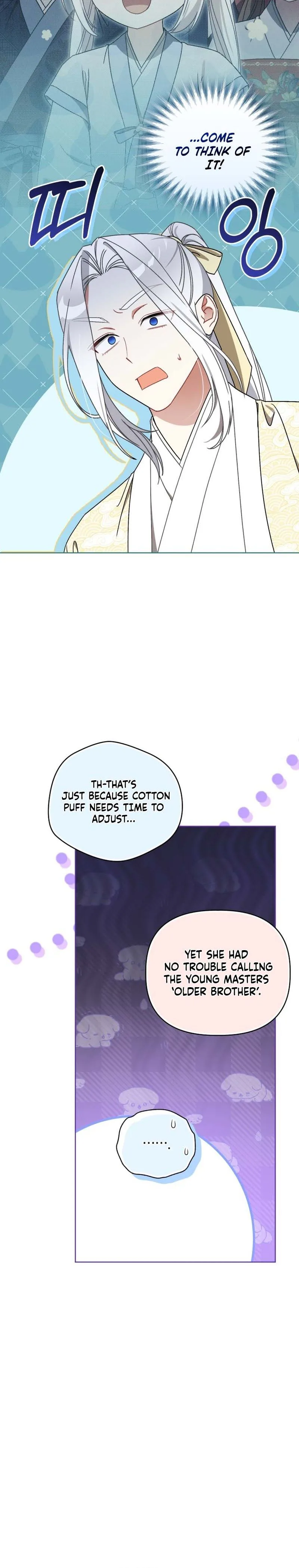 The White Tiger Clan’s Baby Cotton Ball Chapter 25 Page 15