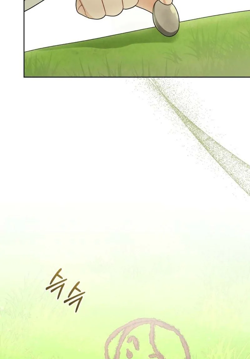 The White Tiger Clan’s Baby Cotton Ball Chapter 25 Page 27
