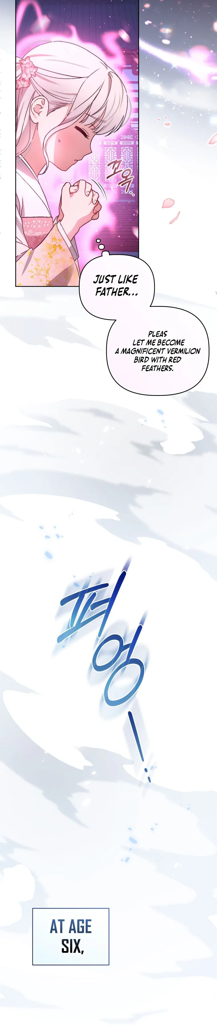 The White Tiger Clan’s Baby Cotton Ball Chapter 1 Page 12