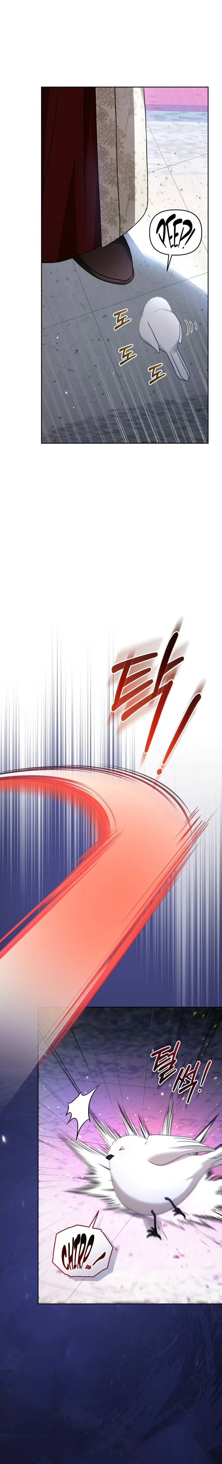 The White Tiger Clan’s Baby Cotton Ball Chapter 1 Page 22