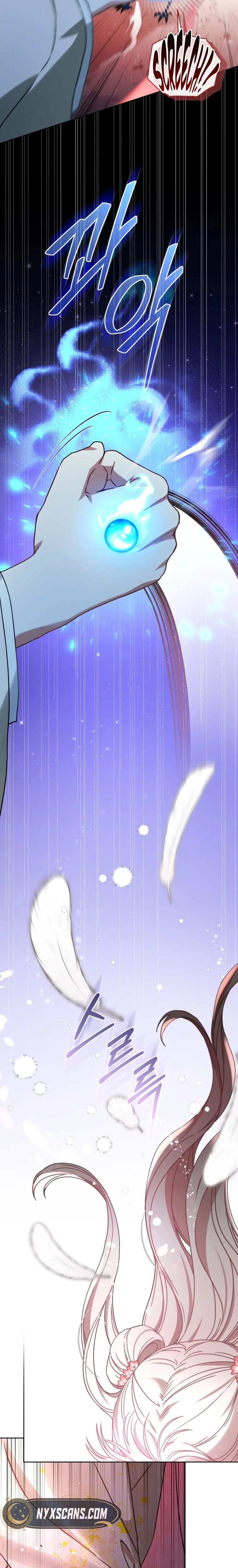 The White Tiger Clan’s Baby Cotton Ball Chapter 1 Page 27