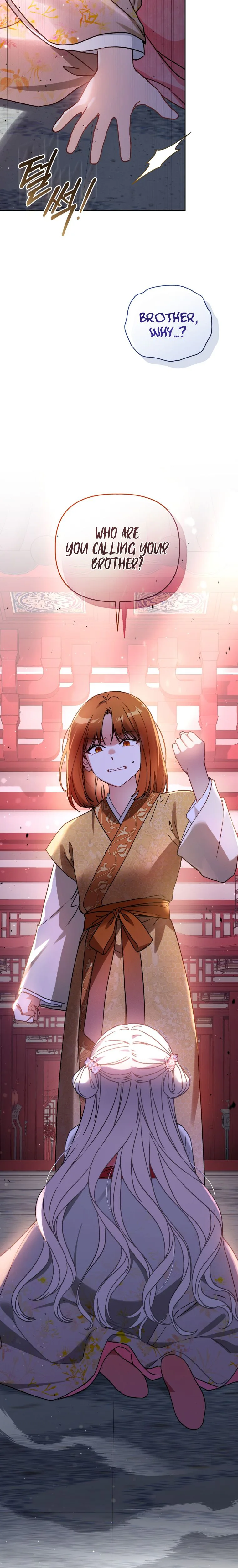The White Tiger Clan’s Baby Cotton Ball Chapter 1 Page 28