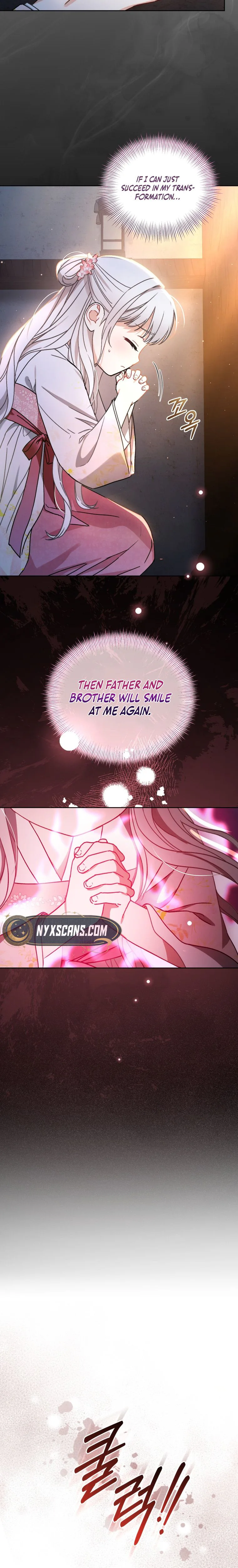 The White Tiger Clan’s Baby Cotton Ball Chapter 1 Page 32