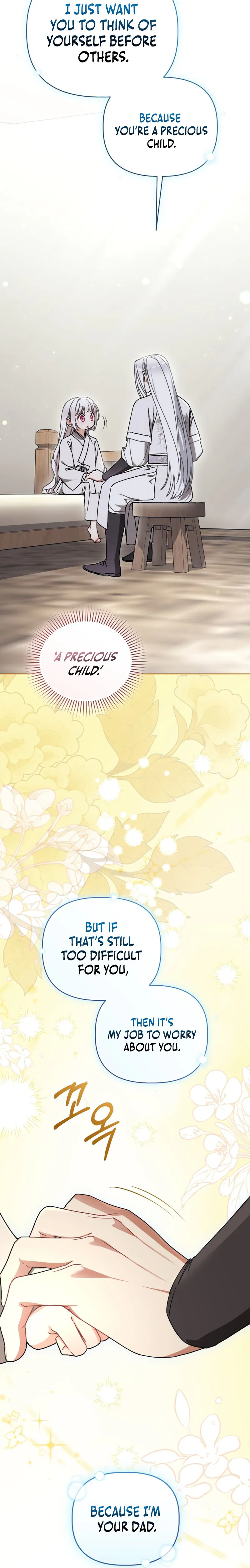 The White Tiger Clan’s Baby Cotton Ball Chapter 32 Page 6