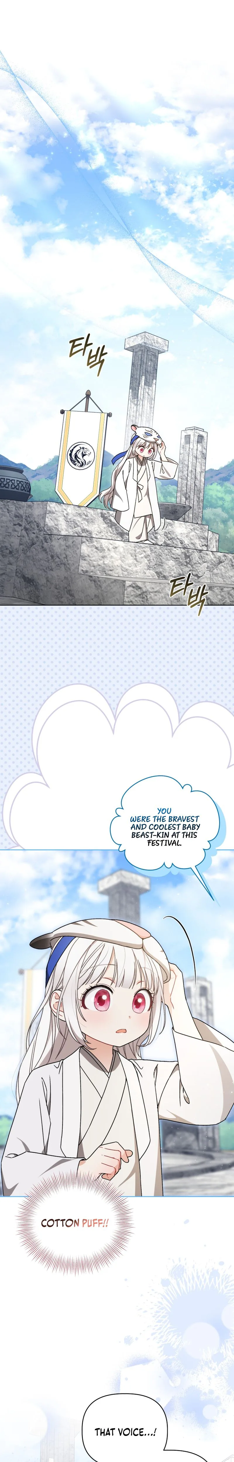 The White Tiger Clan’s Baby Cotton Ball Chapter 32 Page 18