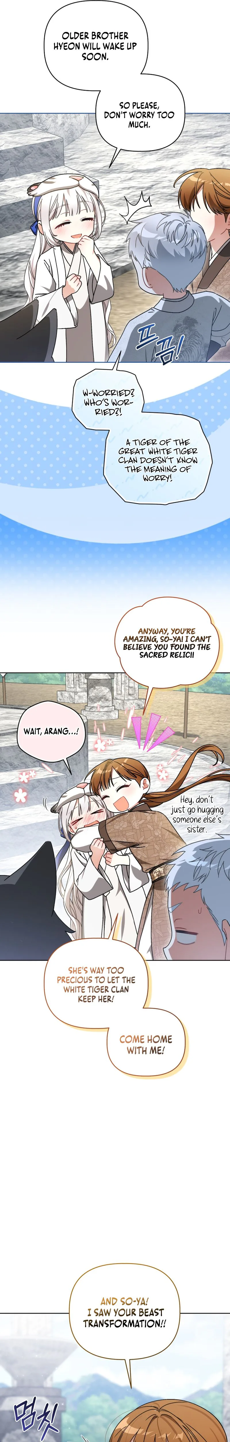 The White Tiger Clan’s Baby Cotton Ball Chapter 32 Page 20