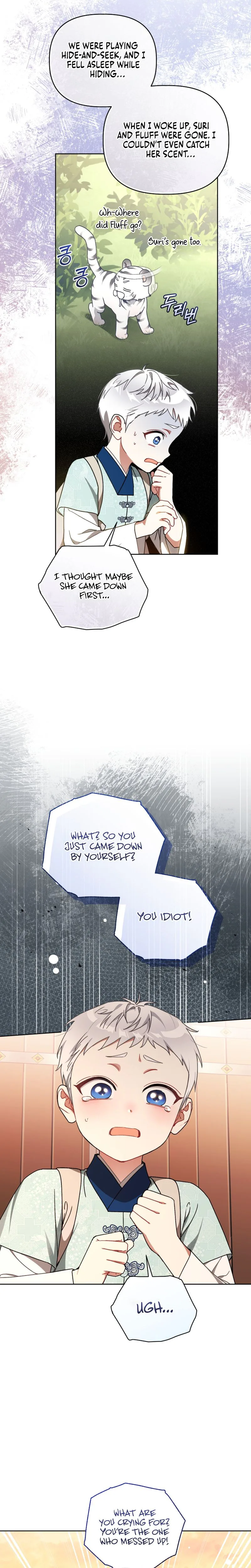 The White Tiger Clan’s Baby Cotton Ball Chapter 18 Page 10