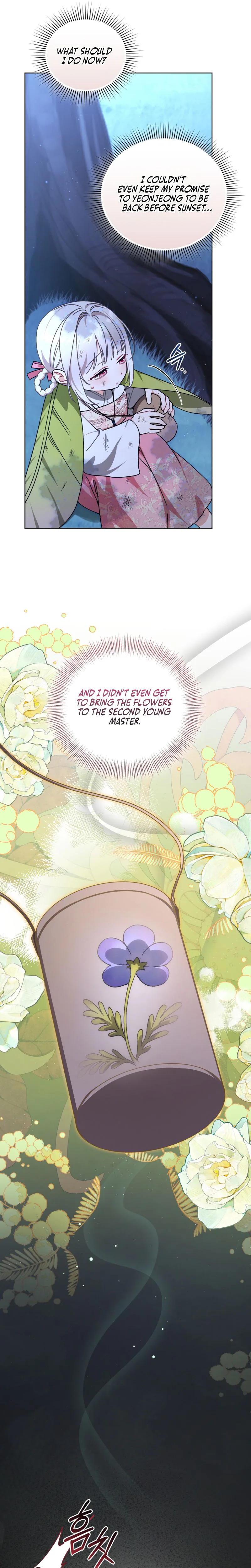 The White Tiger Clan’s Baby Cotton Ball Chapter 18 Page 24