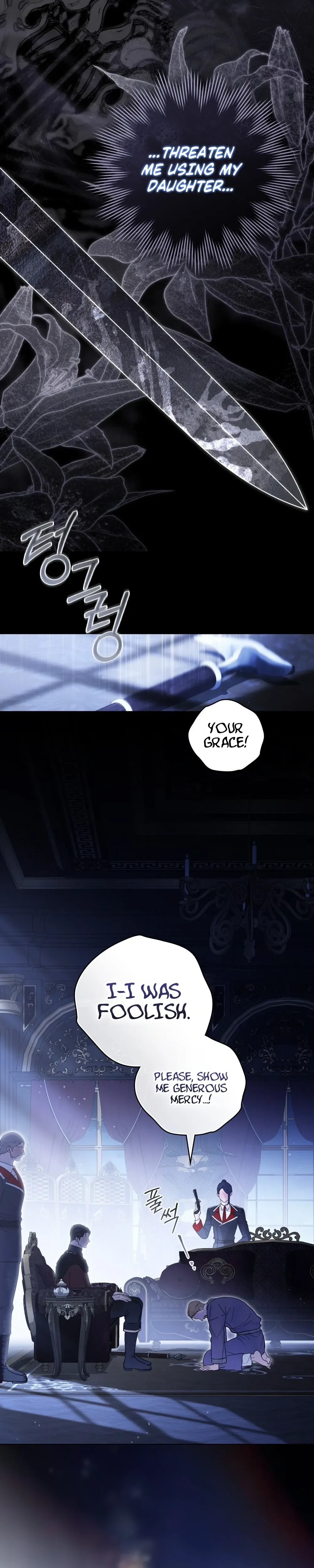 The Wicked Husband Chapter 44 Page 14