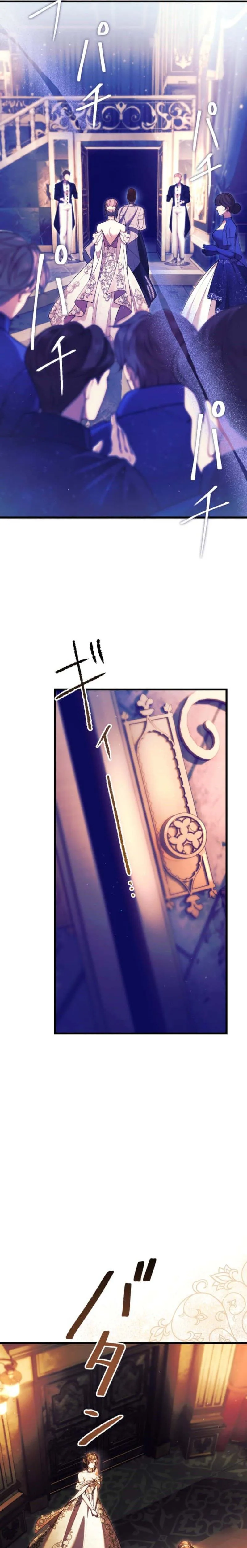 The Widowed Former Queen Lives for Love Chapter 31 Page 17